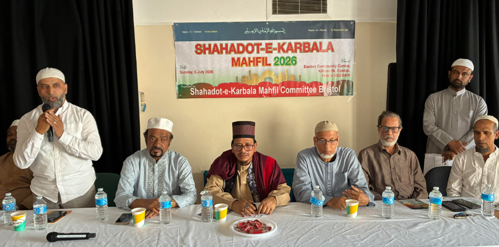 আশুরা পালন উপলক্ষে শাহাদাতে কারবালা মাহফিল কমিটির উদ্যোগে শা...